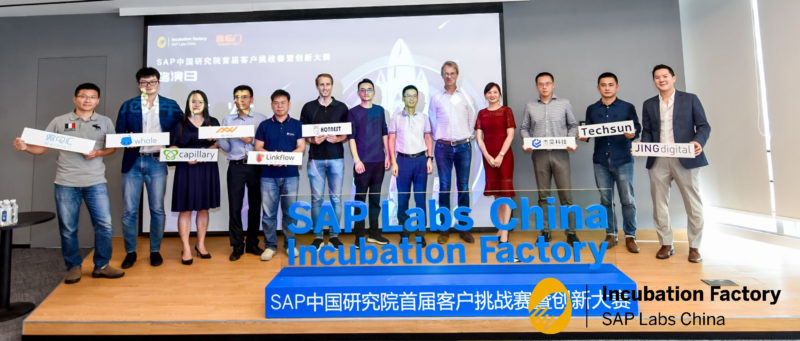 Linkflow斩获SAP首届客户挑战赛银奖，帮助中国家具企业转型突围